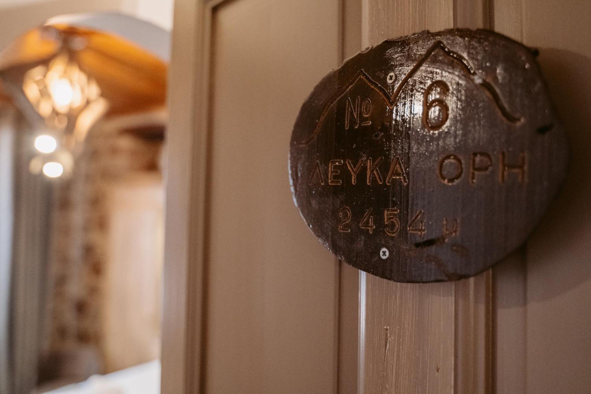 Afanos Guesthouse Arachova Oda fotoğraf
